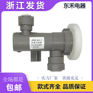 Prefiltro de Agua PRF A1 1 200 GPD, Filtro de Plástico de 10 Micras para Equipos de Purificación de Agua - Product Image 3