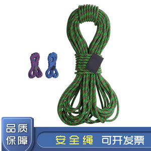 Cuerda Dinámica Estática de 8mm 50m de Alta Resistencia para Escalada en Roca, Rescate, Rappel y Montañismo - Product Image 5