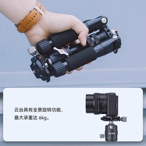 ขาตั้งกล้องแบบตั้งโต๊ะ SmallRig อลูมิเนียมอัลลอยด์ 3 ท่อน แบบล็อคเกลียว พกพาสะดวก สำหรับกล้องดิจิตอล - Product Image 5