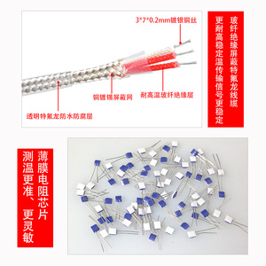 เซ็นเซอร์วัดอุณหภูมิแบบแพทช์ Pt100, ท่อโลหะแบบยืดหยุ่น, เครื่องตรวจจับอุณหภูมิแบบต้านทาน, หัววัดแบบกดเย็น, แผ่นรองปลายพื้นผิว - Product Image 2