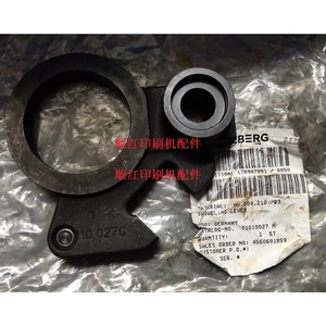 Soporte para Rodillo de Tinta Heidelberg 71010027M para Piezas de Impresora Offset, Hecho en Alemania - Product Image 1