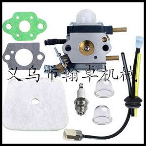 C1U-K54A 7222E 7225 7230 Carburetor Accessories Including Air Filter Fuel Line Fuel Bulb <b>Spark</b> <b>Plug</b> for Optimal Performance - Product Image 1