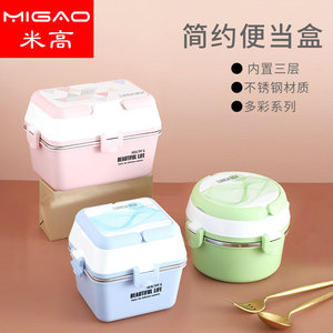 Lunch Box Stainless Steel Rectangular Sealed Insulated <b>Container</b> For Healthy Meals - Product Image 2