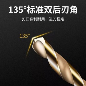 Yh Metric Jobbers Length <b>Drill</b> <b>Bits</b> Hex Shank <b>Titanium</b> Coated For Nonferrous Metals Woodworking Drilling - Product Image 2