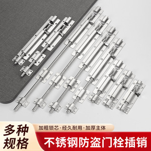 Loquet de porte en acier inoxydable Kaiguxing, monté en surface, antivol, épaissi, pour porte en bois - Product Image 5