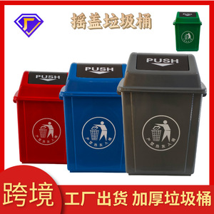 Waste <b>Bin</b> <b>Plastic</b> Square Swing <b>Lid</b> 20L Commercial Outdoor Use Multiple Colors - Product Image 5