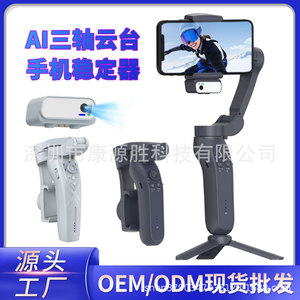 Cámara con Gimbal, Estabilización de 3 Ejes, Seguimiento Facial por IA, Control por Gestos, Estabilizador de Teléfono para Transmisión en Vivo - Product Image 5