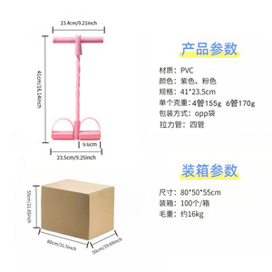 Bande de Résistance à Pédale Chanxi Rose pour le Renforcement Abdominal, l'Élargissement des Épaules, le Remodelage du Dos et le Remodelage Corporel Fitness - Product Image 3