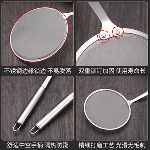 Stainless Steel Strainer Set 3 Sizes Multifunction Kitchen Sieve For Dumpling Hot Pot Fruit Juice Soy Milk Cooking Filtering - Product Image 3