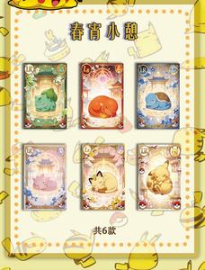 Venta al por Mayor de Bobo Wen Chuang <span class=keywords><strong>Bao</strong></span> Ke Meng Bai Bian <span class=keywords><strong>Hua</strong></span> Roll Series, Papel de Colores, Colección de Pokémon, Cartas de Juego de Mesa de Anime - Product Image 4