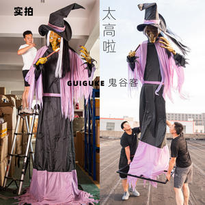 Décorations d'Halloween : <span class=keywords><strong>Loup</strong></span>-<span class=keywords><strong>garou</strong></span>, fantôme, squelette, faucheuse, épée de la mort, épouvantail, chevalier, sorcière, accessoires mécaniques électriques à induction - Product Image 6