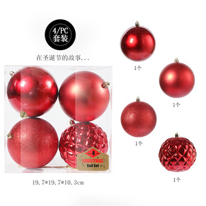 HLC Hot 4PCS Shatterproof Santa Xmas Tree <strong>Bauble</strong> Ornaments 10CM Gold <strong>Christmas</strong> Ball for Happy New Year Indoor <strong>Outdoor</strong> Decoration - Product Image 3