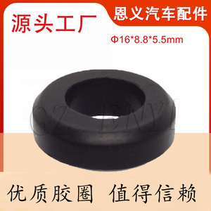 Joint torique en caoutchouc 16x8.8x5.5mm pour kit de réparation d'injecteur de carburant Toyota, matériau EPDM - Product Image 4