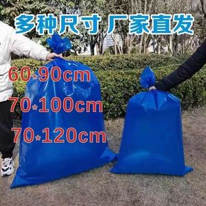 Silage Bags 60x90cm 70x100cm 70x120cm Biodegradable Outdoor Storage For Corn Stalks Sweet Potato Vines Grass Preservation - Product Image 1