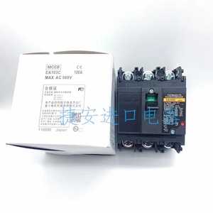 Disjoncteur à boîtier moulé Fuji Ea103c 100a thermique magnétique 400v fabriqué au Japon - Product Image 5