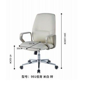 Executive Swivel Office <b>Chair</b> With Fixed Armrest And Steel Base For Home Office Ergonomic <b>Support</b> - Product Image 2
