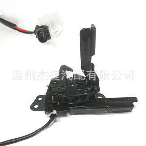 Cerradura de Capó para Hyundai Elantra 2017-2018, 81130-F2010 81130F2010, Compatible con Capós de Motor - Product Image 4