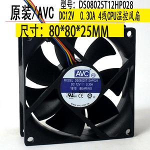 Ventilateur AVC 80x80x25mm DS08025T12HP028 à roulement à billes DC 12V 0.30A pour refroidissement du processeur - Product Image 4