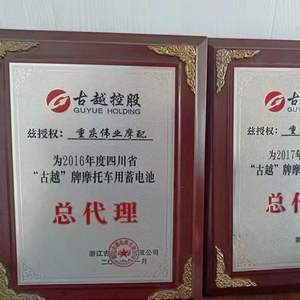 <span class=keywords><strong>Batterie</strong></span> au plomb-acide rechargeable conventionnelle sèche pour <span class=keywords><strong>moto</strong></span> 2025, 12V <span class=keywords><strong>12Ah</strong></span>, neuve, côté droit, différentes capacités - Product Image 6