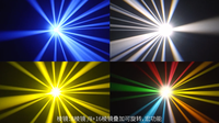 Nouvelle Lampe Laser Sharpy Pleine Couleur 120W IP66 Étanche pour Extérieur, Idéale pour les Projets de Toiture et d'Éclairage Architectural