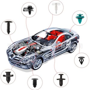 ชิ้นส่วนยึดรถยนต์ Chirun Auto Parts รุ่น 801 จำนวน 845 ชิ้น บรรจุกล่อง สำหรับรถยนต์ Ford GM Toyota Honda Chrysler Nissan ซ่อมแซมและเปลี่ยนอะไหล่ - Product Image 1