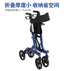 Dinglian Rollator <b>Walker</b> Four-Wheeled Lightweight With Seat And Bag For <b>Elderly</b> Mobility Assistance Blue - Product Image 3