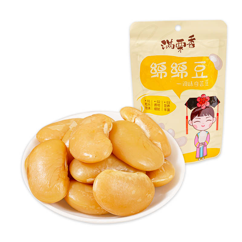 Multifunctional Good Quality Food Bean Canned