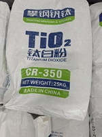 Dioxyde de titane de qualité industrielle de la marque HLBC, CAS n° Peintures et revêtements à 92,5 % de pureté 13463-67-7