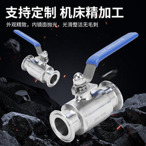 บอลวาล์วแบบติดตั้งเร็ว รุ่น 2205 ควบคุมด้วยมือ ทนทานต่อการกัดกร่อน เหมาะสำหรับอุปกรณ์ชีวเภสัชกรรม นม และเครื่องดื่ม - Product Image 3