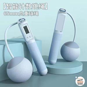 <span class=keywords><strong>Corde</strong></span> <span class=keywords><strong>à</strong></span> <span class=keywords><strong>sauter</strong></span> professionnelle <span class=keywords><strong>à</strong></span> vitesse réglable en PVC pour le cardio, la perte de poids, l'entraînement, numérique, sans fil, intelligente, unisexe, pour débutants - Product Image 5