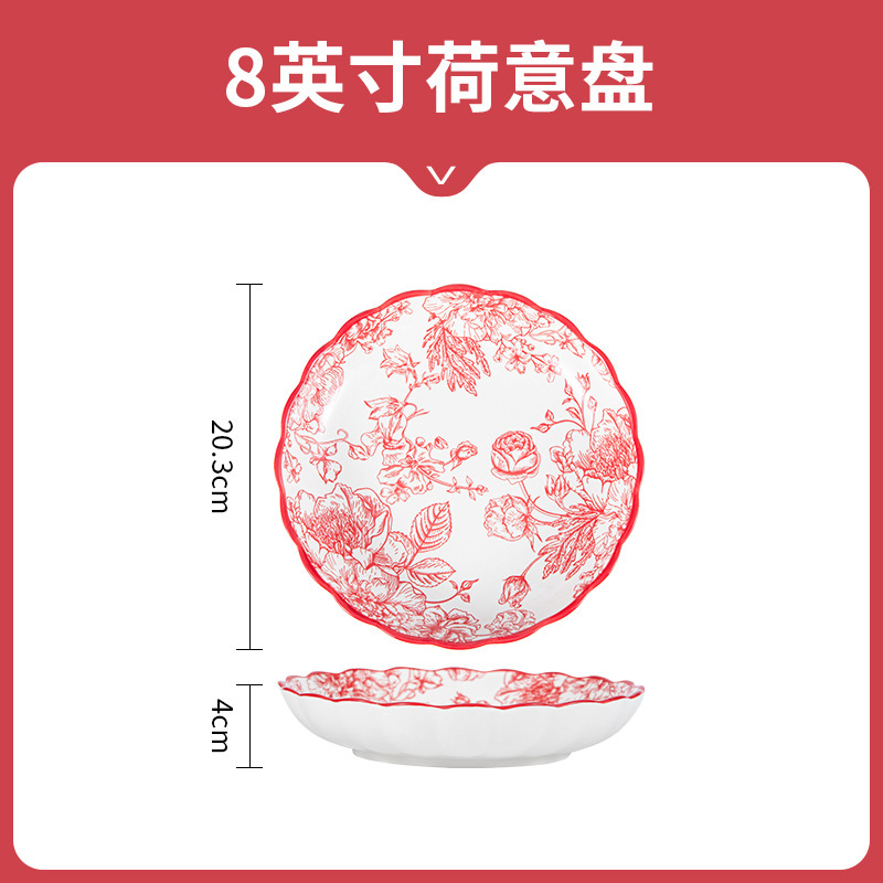 Plato de loto de 8 pulgadas
