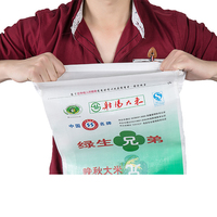 2024 usine 1kg 5kg 10kg 20kg 25kg 50kg 100kg farine de riz graines sac d'alimentation sac Bopp Opp laminé crevettes alimentation animale sac d'emballage