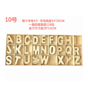 KingWIN Wooden Alphabet <b>Blocks</b> 33x25mm Colorful Letters For Kids Learning Toys Educational <b>Building</b> <b>Blocks</b> Set - Product Image 2