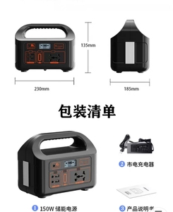 Sistema de Almacenamiento de Energía de Emergencia Portátil AILAN X300 con Batería LiFePO4, Inversor de Onda Sinusoidal Pura, Arrancador de Energía Solar - Product Image 2