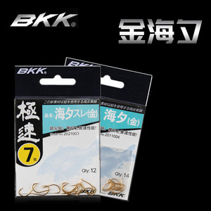 Anzuelo de Pesca Ise Ni, Anzuelo Químicamente Afilado para Agua Salada, Origen Japón - Product Image 5