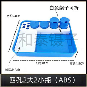 ถาดพลาสติก ABS หนาพิเศษ ทนไอโอดีน สำหรับโรงพยาบาล คลินิก และร้านเสริมสวย เหมาะสำหรับการฉีดยา - Product Image 4