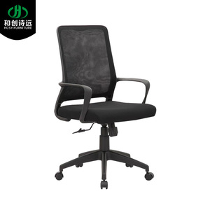 Silla de oficina de malla Hcsy, silla de escritorio giratoria ergonómica para uso doméstico y de oficina - Product Image 4