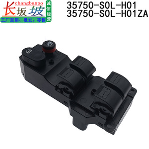 สวิตช์ควบคุมกระจกฮอนด้า 35750-S0L-H01ZA ไฟฟ้า 12V สำหรับรุ่นปี 2011-2016 - Product Image 3