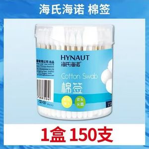 Hisopos de Algodón de Doble Extremo Haishi Hainuo para Desinfección de Heridas, Limpieza de Oídos y Uso Cosmético (Desechables, Médicos) - Product Image 4
