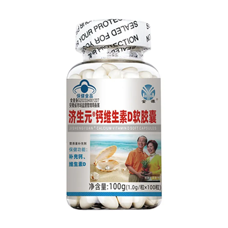 High Quality 100g Healthcare Food Supplements-Calcium Vitamin D3 Soft Capsule Rich Calcium Dietary Supplement Adults