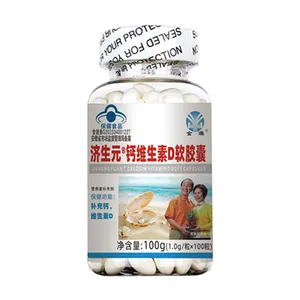 High Quality 100g Healthcare Food Supplements-Calcium Vitamin D3 Soft Capsule Rich Calcium Dietary Supplement Adults