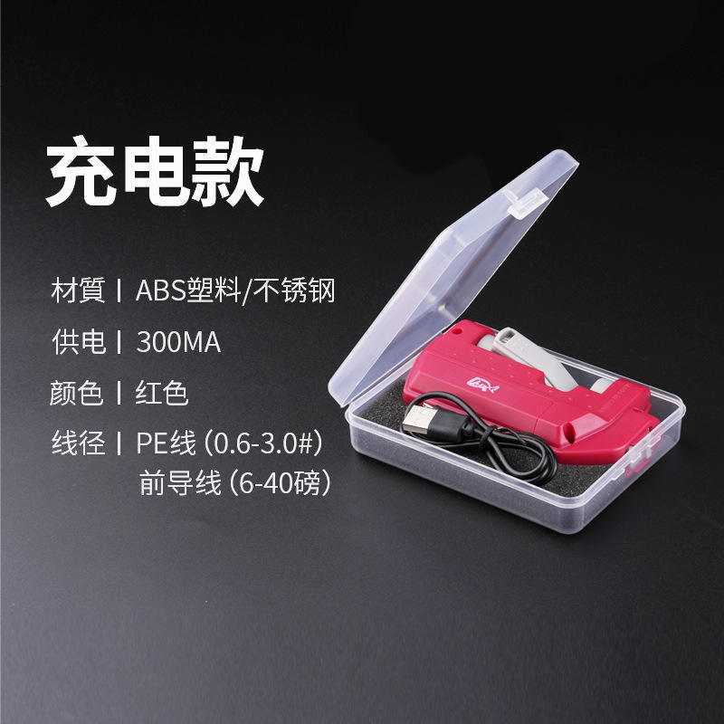 Red Rechargeable Model