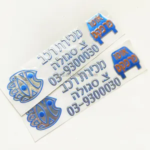 Trung Quốc Nhà sản xuất tùy chỉnh xe cơ thể dán chromeweld nhãn 3D mềm nhựa Logo Sticker