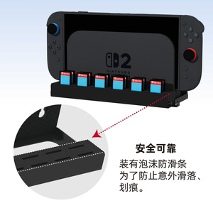 Cho Nintendo cho chuyển đổi 2 Wall Mount Trò chơi điều khiển máy đứng với 12 bảo vệ khe cắm thẻ Chức năng phụ kiện cho lưu trữ - Product Image 4