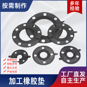 326 ปะเก็นยางแบบหน้าแปลนทรงกลม 256 EPDM สำหรับปิดผนึกกับอากาศร้อนที่มีน้ำมัน แก๊สกรดอ่อน และแก๊สอัลคาไลน์ - Product Image 5
