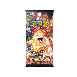 Ms Wholesale Version Officielle Authentique Chinoise PTCG <span class=keywords><strong>Pokémon</strong></span> 151 Boîte de Cartes Rares Boîte de Rangement Métallique pour Cartes Ensemble Violet Or Rouge Bleu - Product Image 5