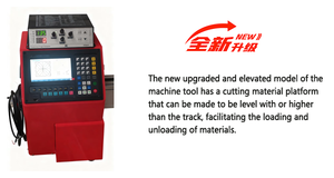 Air-Cooled 120A <b>Portable</b> Plasma Cutter for Steel Plate - 1530, 220V/110V, CE - Double-Track Gantry -Heightened Version - Product Image 5