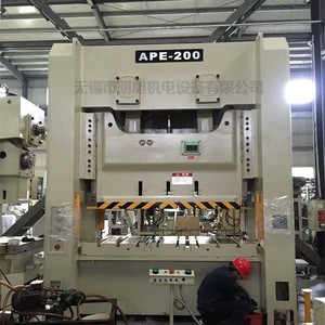 Presse hydraulique verticale pneumatique à portique fermé de 200 tonnes Easy-Forging Ape-200 - Product Image 1