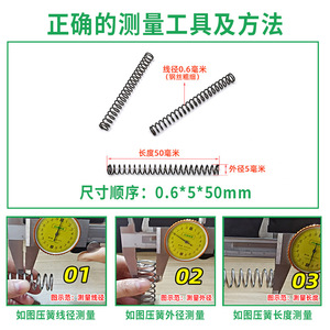 Xinlihuang Compression Spring Steel Industrial Sewing Machine Presser Foot Spring For Computerized Flatbed Parts - Product Image 3