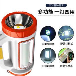 ไฟฉาย LED พลังงานแสงอาทิตย์พร้อมไฟด้านข้าง ชาร์จพลังงานแสงอาทิตย์ผ่าน USB ใช้ได้ทั้งภายนอกและภายในบ้าน ไฟฉุกเฉินแบบพกพา ควบคุมด้วยระบบสัมผัส ตัวเครื่องทำจากพลาสติก - Product Image 5